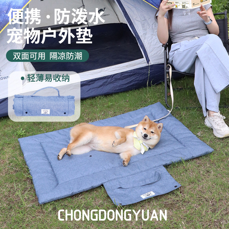Tappetino Portatile Pieghevole - Outdoor Camping Dog Bed recensione e prezzo