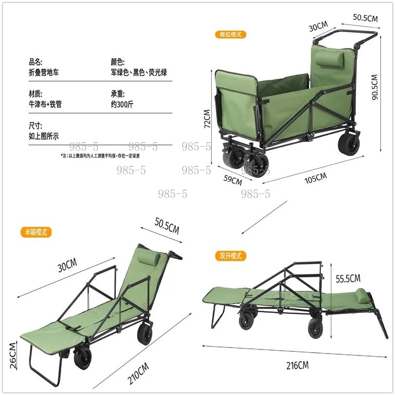 Carrello da Giardino per Casa, - Outdoor Camping Trolley recensione e prezzo